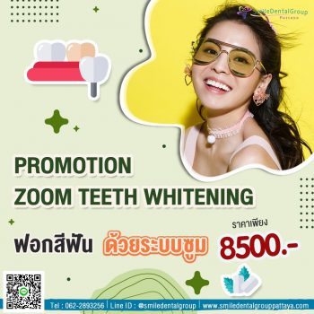 pro_teeth_whitening4
